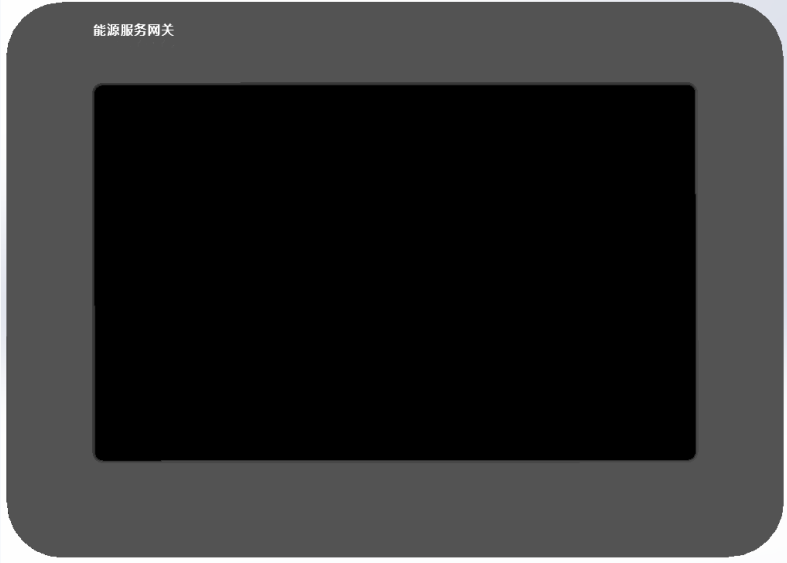 智慧能源網(wǎng)關(guān)-南京艾伯瑞電子科技有限公司